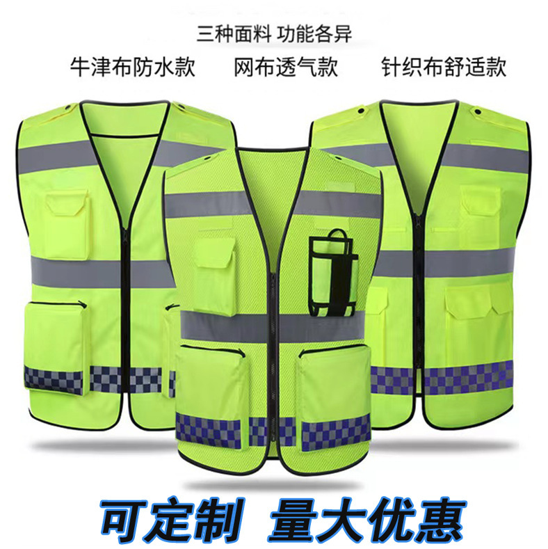 Oxford Waterproof Multifunctional Reflective Vest Traffic Security Patrol Duty Breathable Reflective Clothing Cycling Reflective Vest Oxford Waterproof Multifunctional Reflective Vest Traffic Security Patrol Duty Breathable Reflective Clothing Cycling Reflective Vest