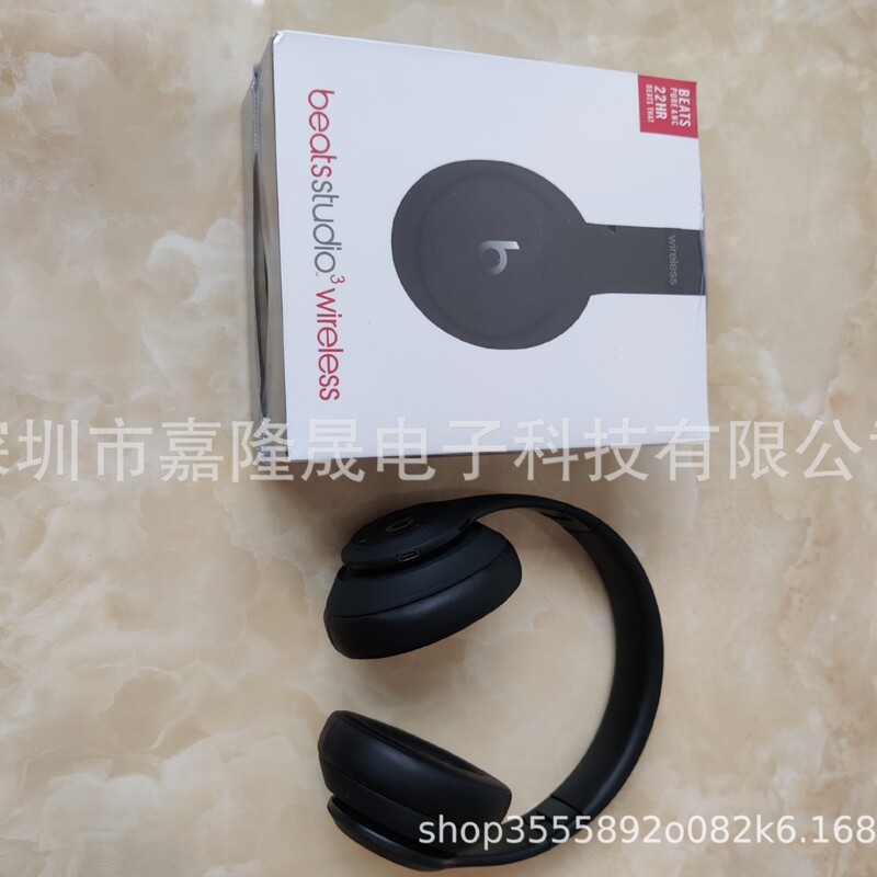 Beas Studio3 Wireless录音师B蓝牙耳机头戴式魔音主动降噪耳麦|undefined