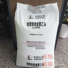 LLDPE������DNDA-8320 (�ֳ�M2320)���͵��ܶȾ���ϡ��ʯ����