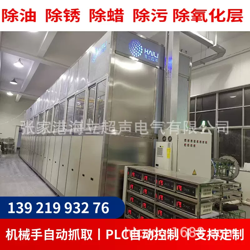 工业超声波清洗机厂家汽配机电除油新材料超声波清洗设备