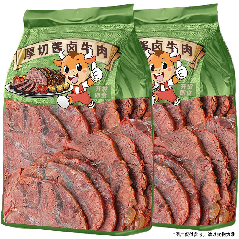 Instant Braised Beef Sauce Braised Beef Shank Cooked Food Vacuum Quick Meal Replacement Fitness Ready-To-Eat Snack Leisure Food