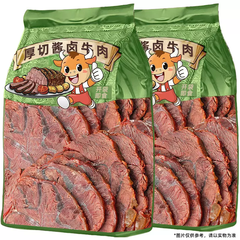 卤牛肉即食酱卤牛腱子肉熟食真空速食代餐健身开袋即食零食休闲食