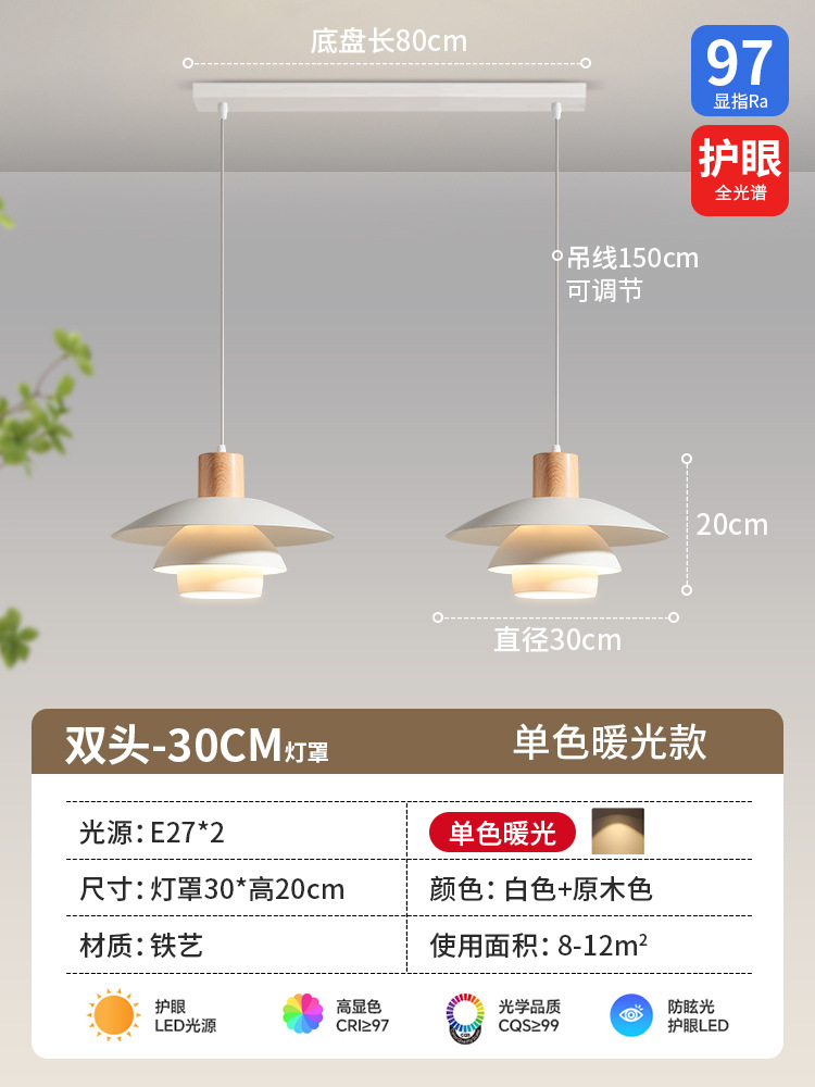 Lámpara B de doble cabeza de 30 cm