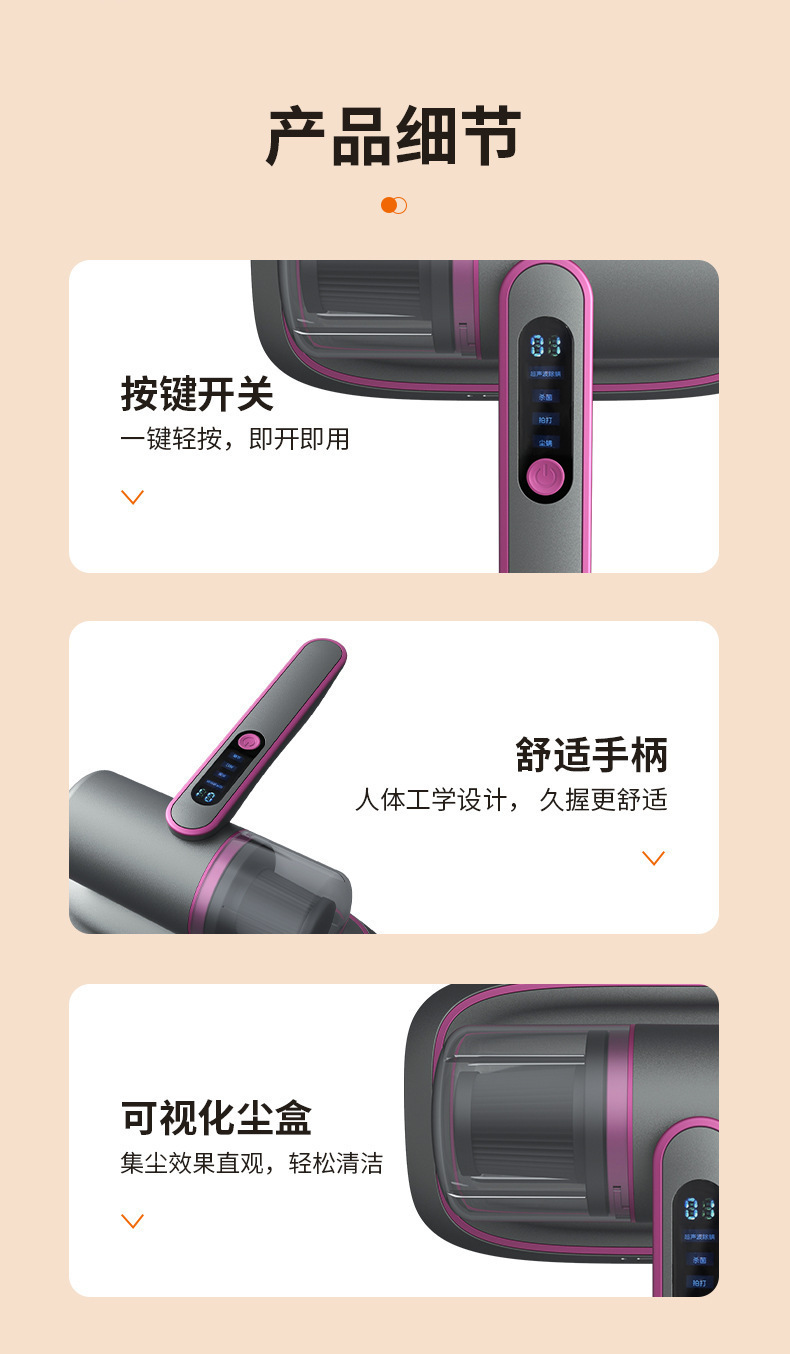 复制_新款希晗除螨仪强力拍打深层除螨神器UV-.jpg