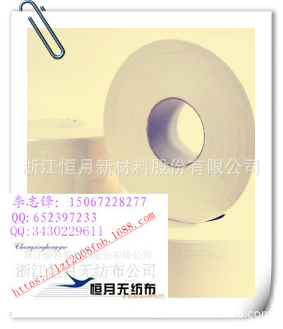 浙江恒月新材料销售工厂对接恒月无纺布浙江恒月新材料