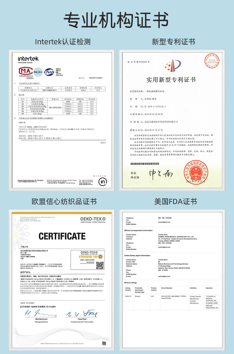 详情页洗脸巾通用1