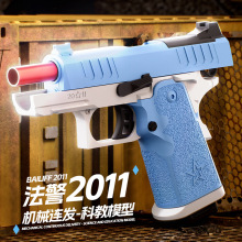 跨境玩具枪法警2011连发手抢仿真抛壳可发射模型软弹枪儿童玩具枪