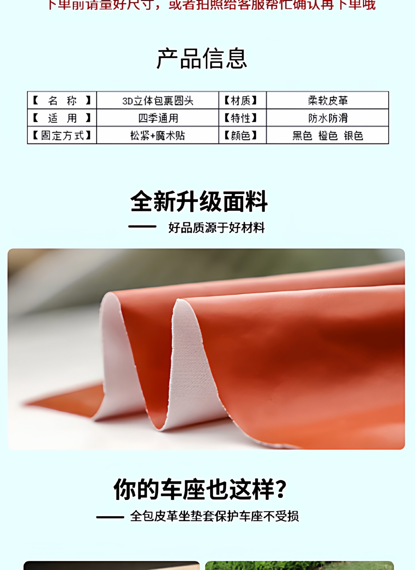 Suitable for Niu U One Seat Cushion, Waterproof and Sun-Proof Seat Cover, 5 New National Standard Electric Vehicle Three-Piece Set Decorative Accessories