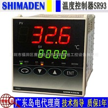 SR93-8Y-N-90-100R-0001uSHIMADENؿ@PID ؿر_0001