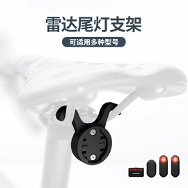 自行车装饰;自行车灯;其他配件