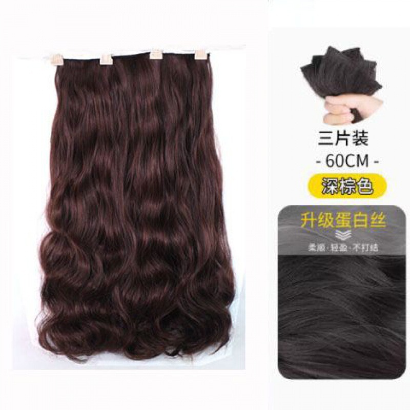 巻き毛用の厚みのあるウィッグ、ふわふわの3ピースウィッグ、目に見えないヘアエクステンション、女性の長い髪用のポニーテールウィッグ|undefined