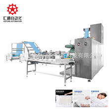 一次性浴巾机 枕套折叠机 一次性浴巾生产折叠生产线 浴巾包装