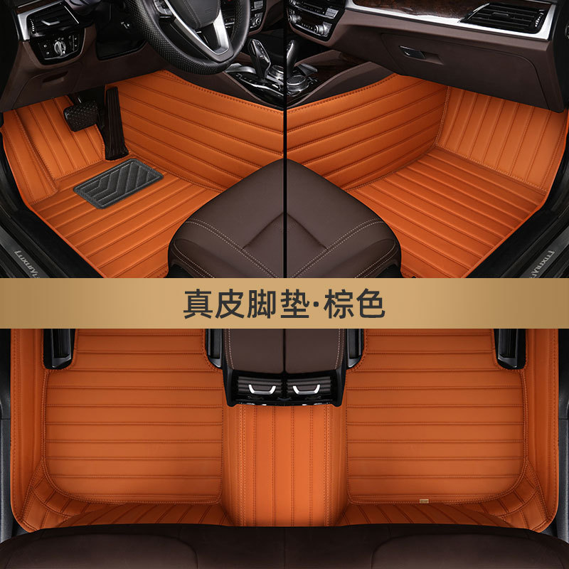 シトロエンベルサイユC5 x C3XR天逸C5エアクロスc4 l C6専用全包囲カーフットパッド|undefined