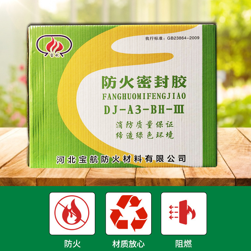 Unrestrained Sealant Industrial Cable Pipe Fireproof Glue Microporous Flame Retardant Elastic Expansion Fireproof Sealant