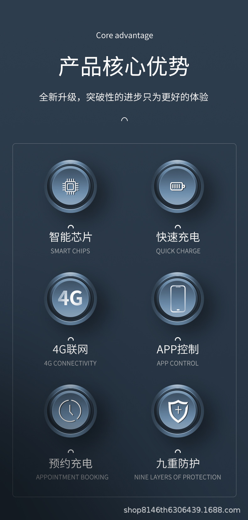 详情_04.png