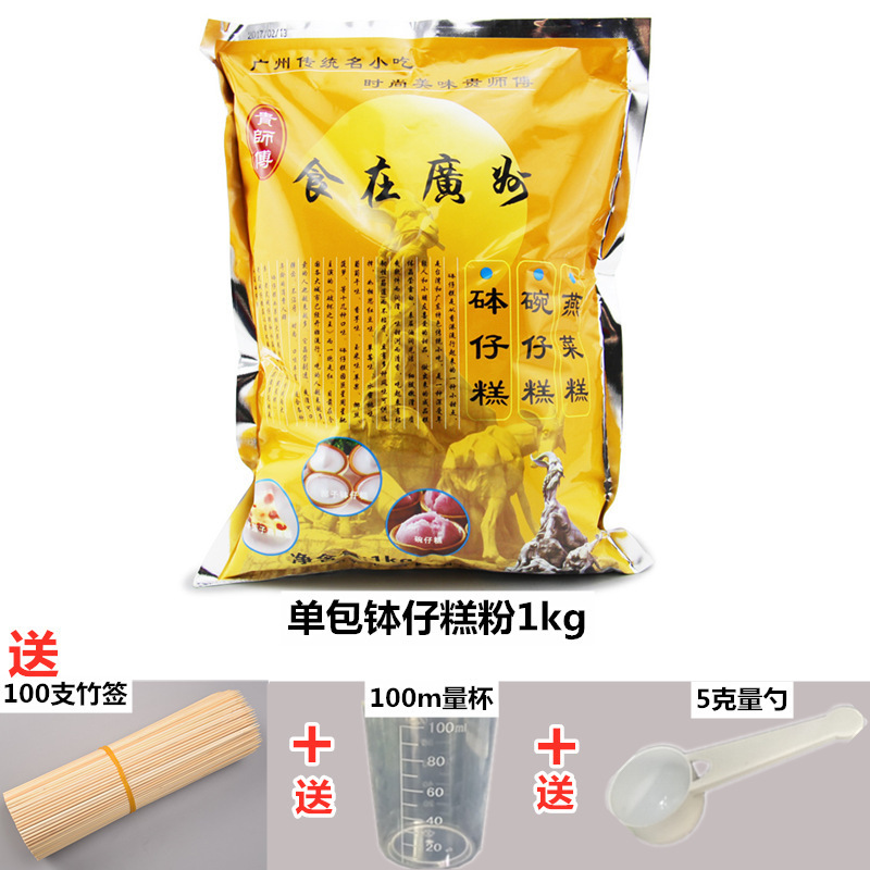 露店茶碗専用包装箱50ml商用錫紙布丁杯包装箱金型使い捨てアルミ箔鉢餅|undefined