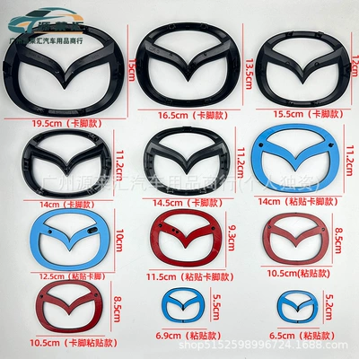 Car logo 6 Atenza, Cx-5, Cx4, Front
