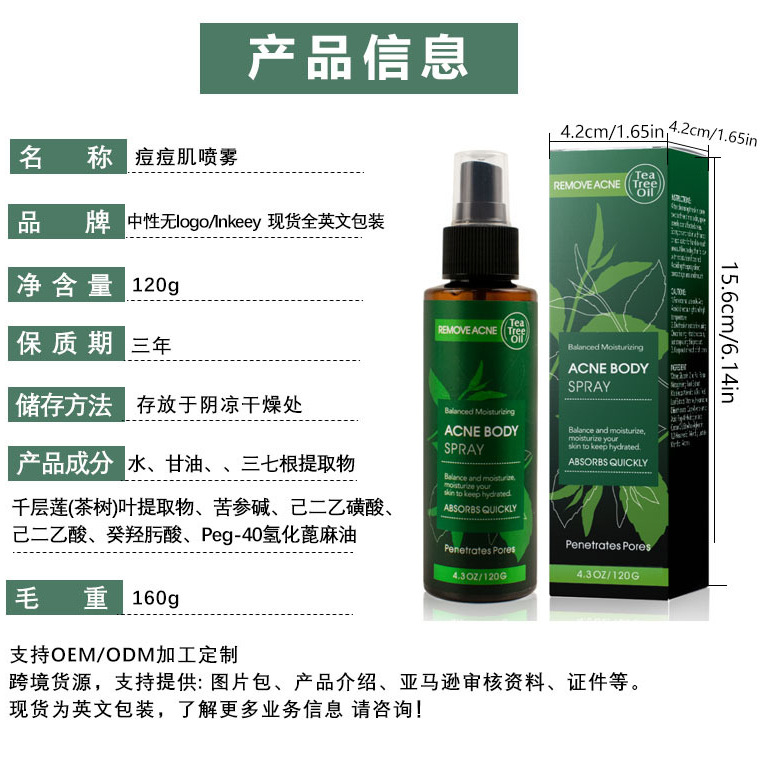 Cruz-frontera exclusiva invisible acné parche corrector estéril facial especial Reparación de primeros auxilios acné parche calmante acné cubierta en stock