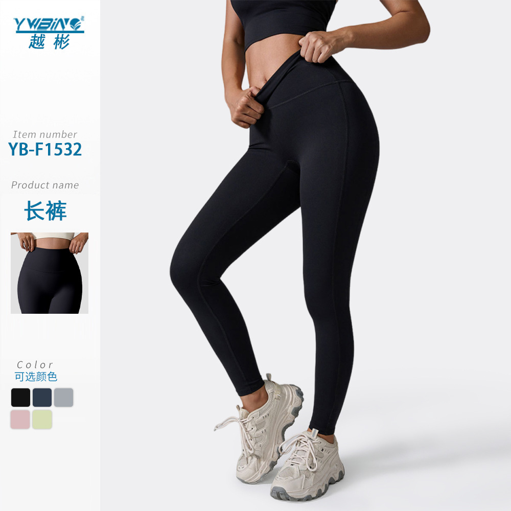 2024 Amazonas Europa y los Estados Unidos brillante desnudo sensación apretado pantalon de elevación de cadera nueve puntos base de pantalones