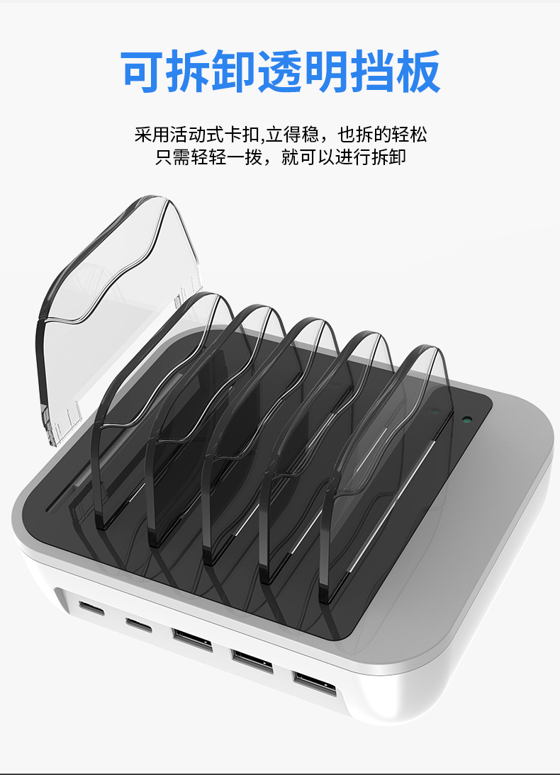 Wholesale 5-port USB charger 65W fast charging multi-port charger mobile phone tablet digital multi-function charging stand