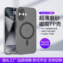 �m���O��17Promax������͸ĥɰ�����֙C��iPhone17�w�з�ˤ���o��