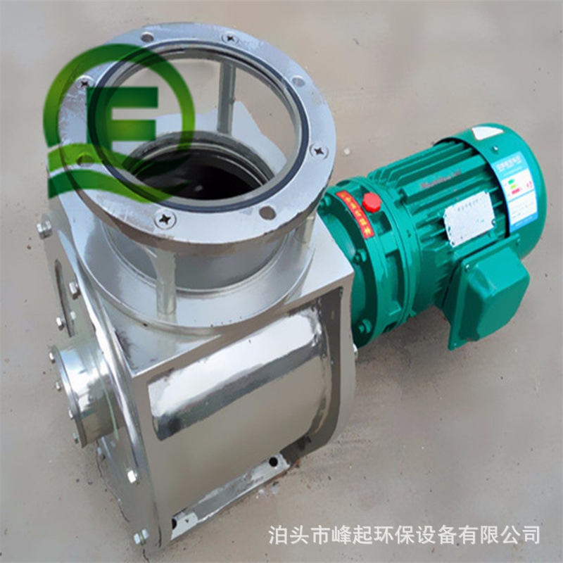叶轮给料机YJDCX16卸灰阀脉冲除尘器卸料器星型卸料装置锁风下料