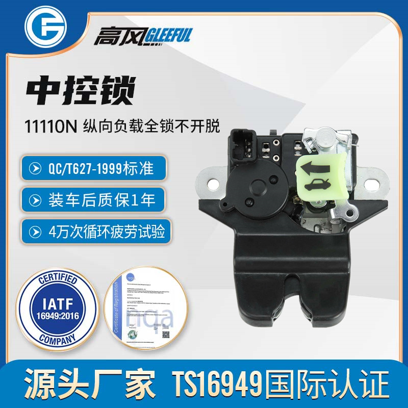 81230-0A501 for HyundAi Genesis Coupe Built-in OriginAl Switch