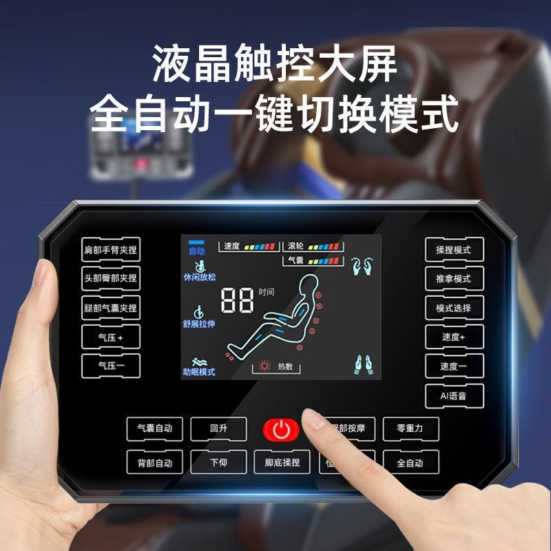 実力商店メーカー自営卸売りマッサージ椅子家庭用全身小型豪華家庭用線制御電動ソファー椅子|undefined