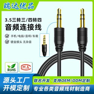 3.5mm���l�������� AUX܇�d���l�D�Ӿ��o���I�A�����L���l��