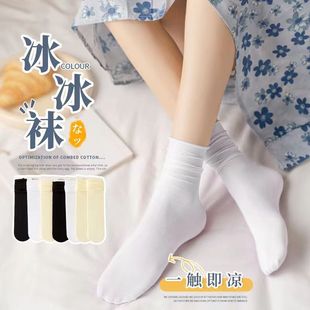 Spring and summer, it is necessary to go out and play at home, cool, breathable, leg-shaping, men and women wear ice socks, pile socks