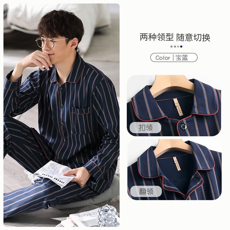 Pijamas de algodón para hombres primavera y otoño ropa de hogar de manga larga para hombres set de cuatro estaciones
