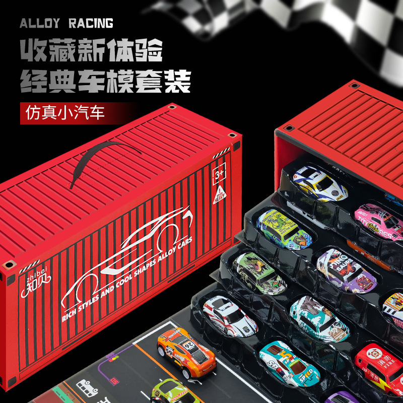 Douyin's Same Kidsren's Alloy Car Toy Car Boy Set Artificial Pull-Back Racing Model 1-3 Years Old