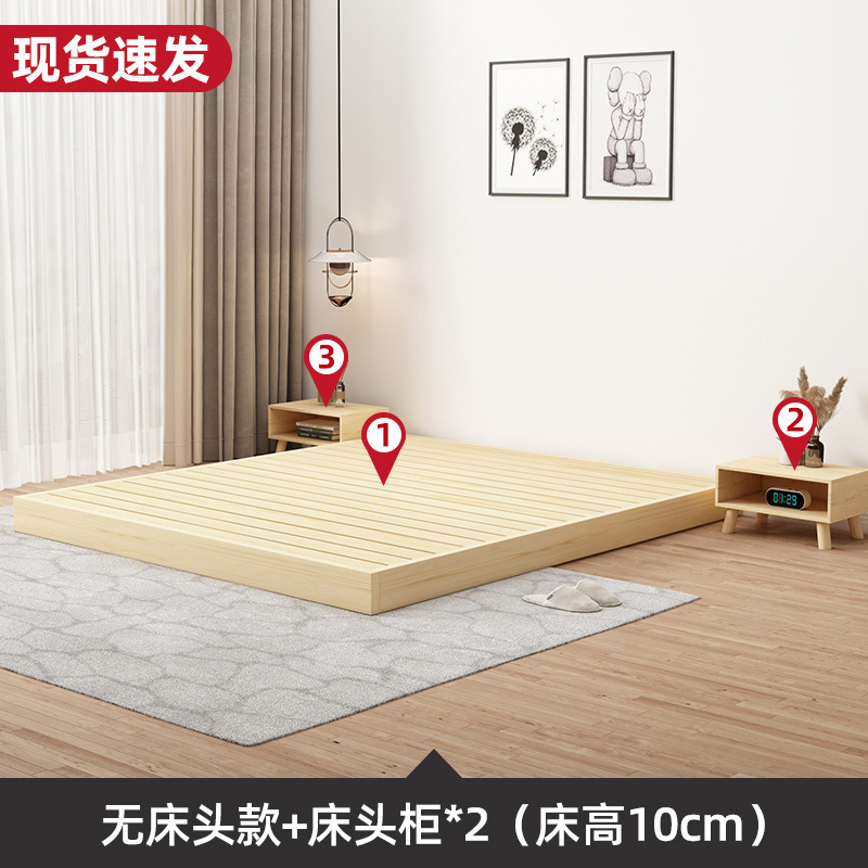 畳ベッドフレーム全無垢材高さ10cmモダンシンプル無垢材賃貸住宅フロアスタンドフレームベッドサイズドロップシッピング|undefined