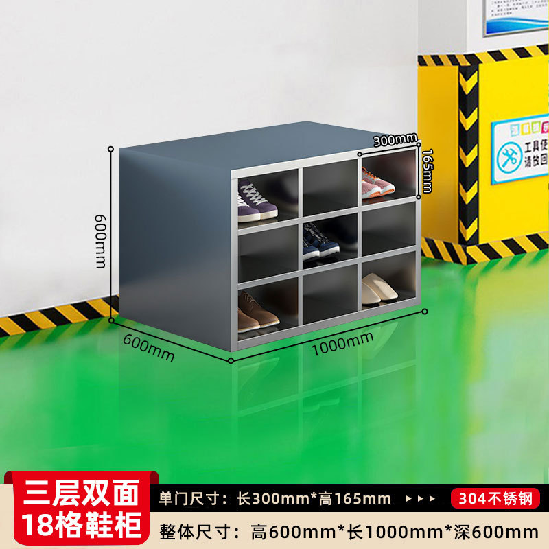 Gabinete de zapatos de acero inoxidable personal de fábrica de alimentos sin polvo taller de purificación de laboratorio armario de almacenamiento de taburetes de cambio de zapatos