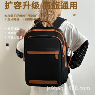 Cross-Border Popular Casual Large-Capacity Backpack for Women, Business Commuting Computer Backpack, Male Student School Bag, Expandable