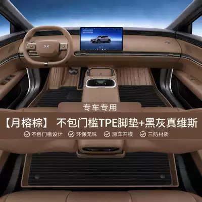 Modelə uyğun ayaqaltı eco-friendly material for car interior use - moon-palm-brown-single-layer-tpe-foot-mat-black-and-gray-genuine-fabric