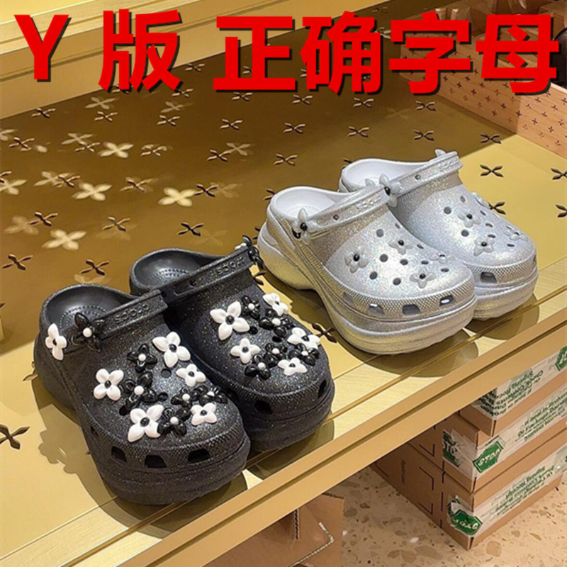 Smfk Collaboration Series Little Whale Clogs for Women, Cross Pattern Thick-Soled Beach Shoes, Height-Increasing Casual Sandals