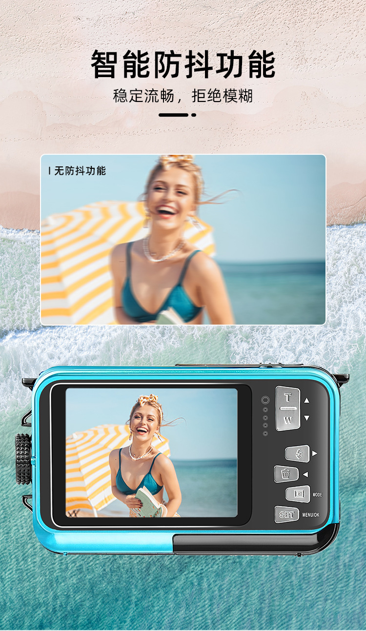 防水相机详情-中文_07