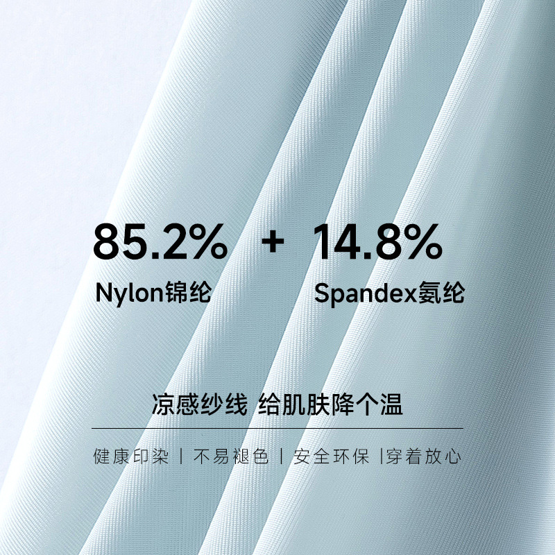 Pantalones de hielo de verano para hombres, pantalones de máscara antibacteriana transpirables, pantalones de cintura media, pantalones de secado rápido, pantalones de quadra para hombres