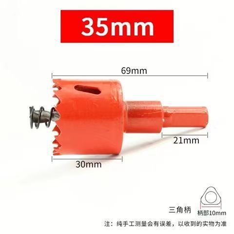 (루이진 파빌리온) 개구부 직경/35M*m