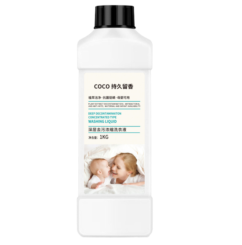 香水洗衣液10斤装去污渍留清香家用实惠装5kg洗衣液量批|undefined