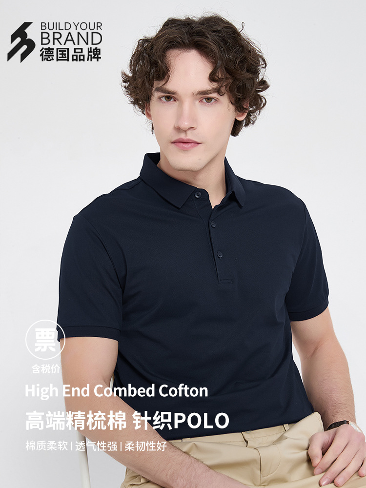 China-Alemania BYB9666 simple lapilla casual antibacteriana de verano lujoso joven de mediana edad tendencia relajada de negocios Polo