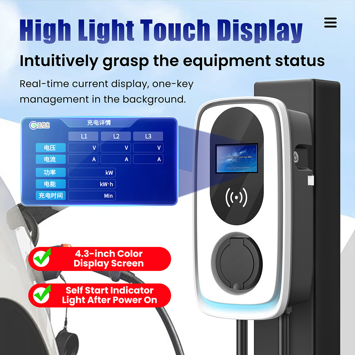 European standard 7kW-22kW home-use new energy vehicle wall-mounted and column-mounted AC charging station with scheduled charging