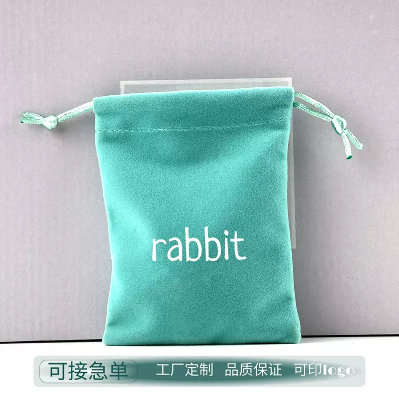 绒布束口袋厂家首饰防尘礼品袋耳机收纳袋天鹅绒布袋印LOGO丽丝绒
