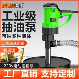 手动黄油枪;电动黄油枪;其他泵