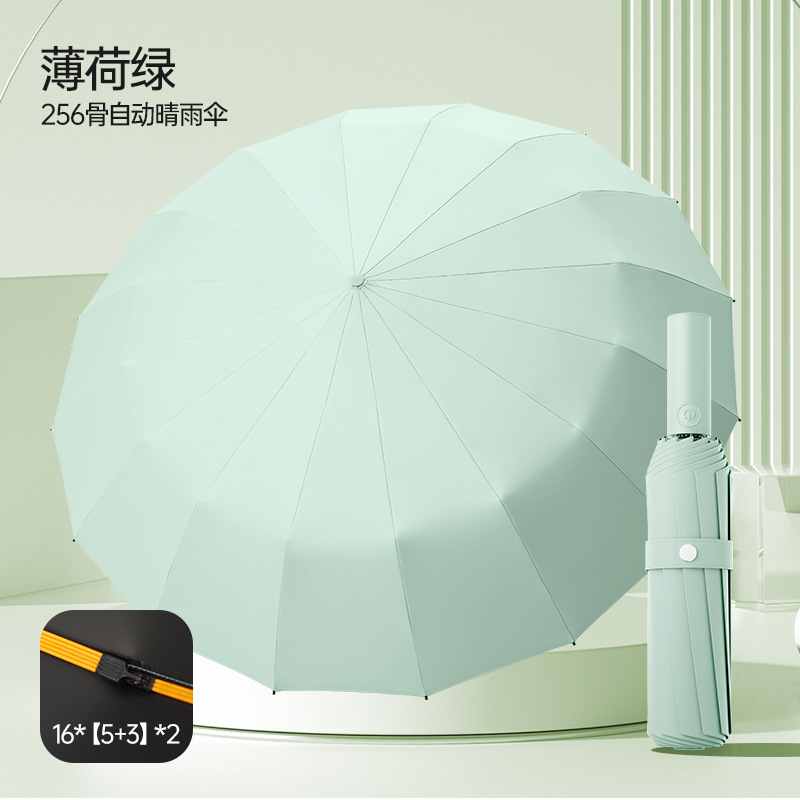 Paraguas Plegable Automático para Sol y Lluvia con Protección UV