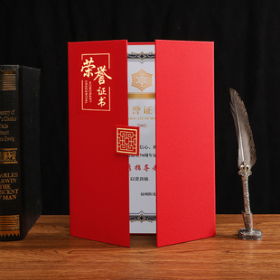 30% discount honor certificate gilding certificate certificate shell cover leather high-grade award winning outstanding staff print