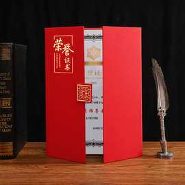 三折荣誉证书烫金奖状证书外壳封面皮高档颁奖获奖优秀员工打印
