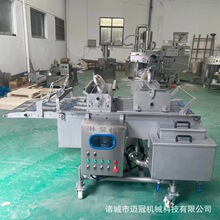 厂家直销食品厂天妇罗鳕鱼排淋浆机全自动连续式麻枣鸡块挂浆机