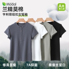 亨利领短袖女t恤半袖打底衫2025新款夏季爆款短袖衫正肩t恤女士